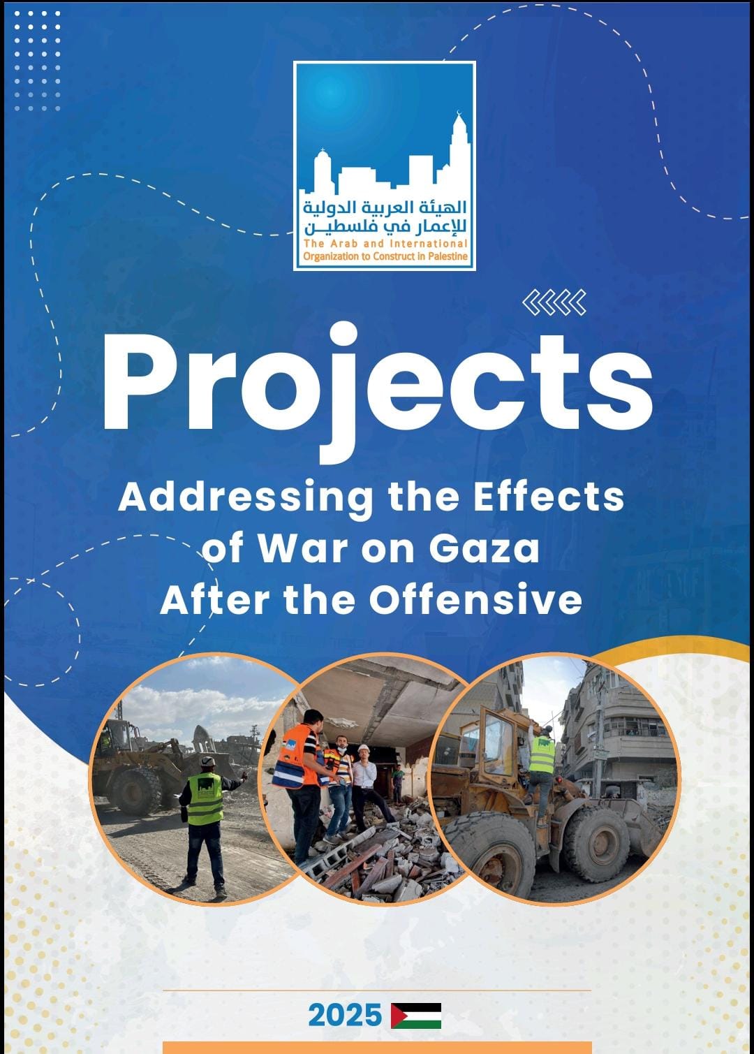 cover Projects Gaza