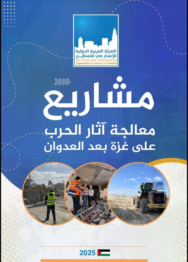 دليل المشاريع